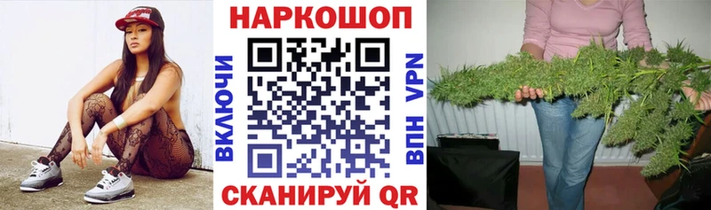 Все наркотики Алдан Конопля  Кокаин  Меф мяу мяу 
