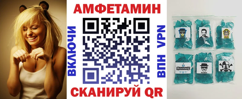 закладки  кракен ссылки  АМФ 97%  Алдан 