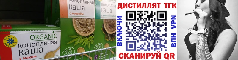 мега tor  Алдан  Печенье с ТГК конопля 