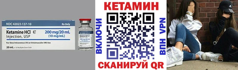 КЕТАМИН ketamine  где купить   Алдан 