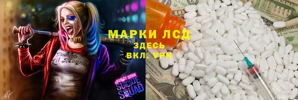 COCAINE Абинск