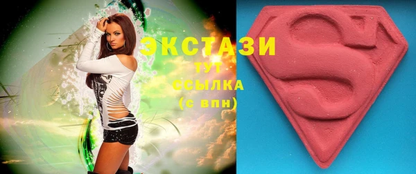 MDMA Premium VHQ Абдулино