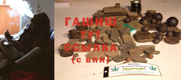COCAINE Абинск