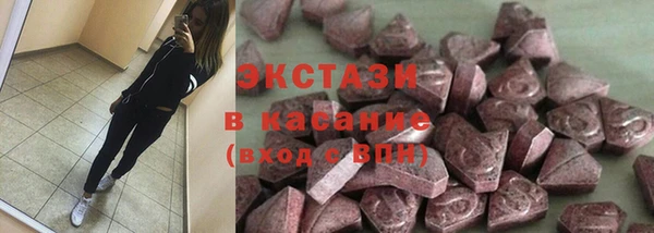 COCAINE Абинск