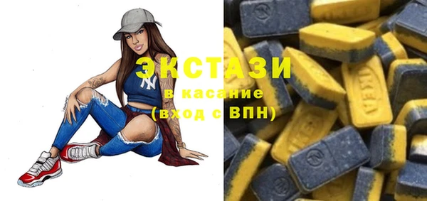 MDMA Абаза