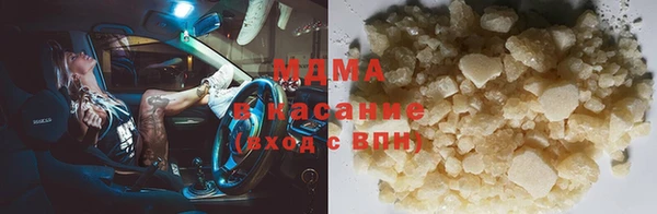 MDMA Абаза