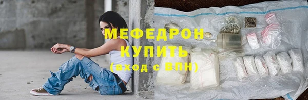 трава Кулебаки