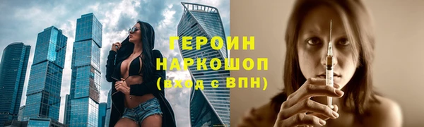 COCAINE Абинск