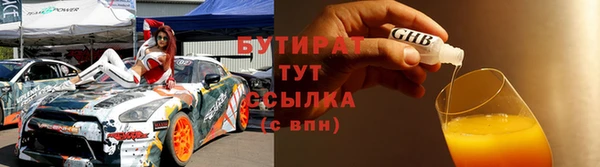 MDMA Абаза