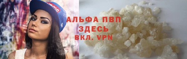 MDMA Абаза