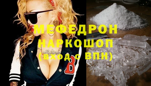 MDMA Абаза
