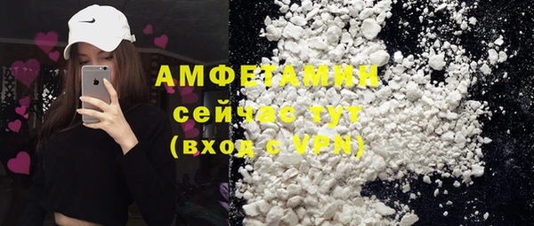 MDMA Premium VHQ Абдулино