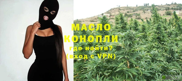MDMA Абаза