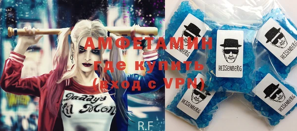 амф Куйбышев