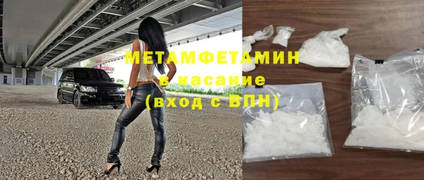 MDMA Premium VHQ Абдулино