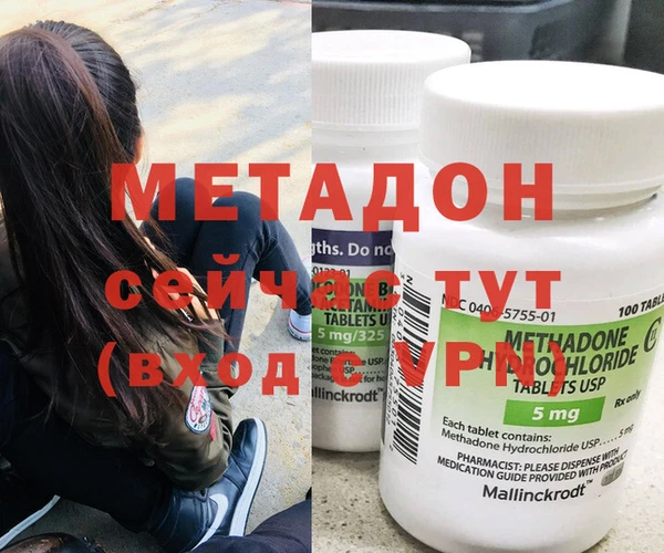 COCAINE Абинск
