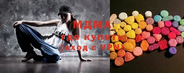 MDMA Premium VHQ Абдулино