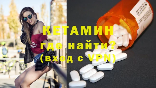 MDMA Premium VHQ Абдулино