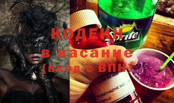 COCAINE Абинск