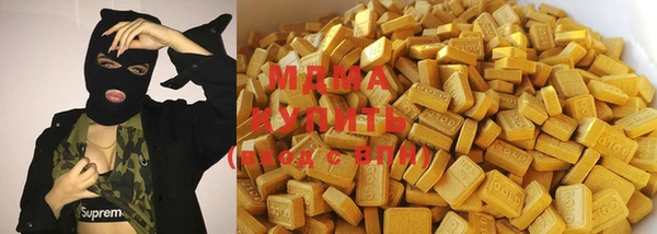 MDMA Premium VHQ Абдулино