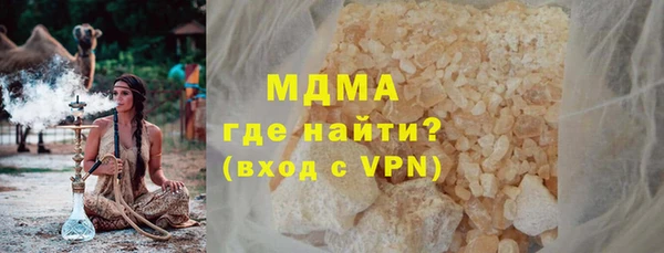 COCAINE Абинск