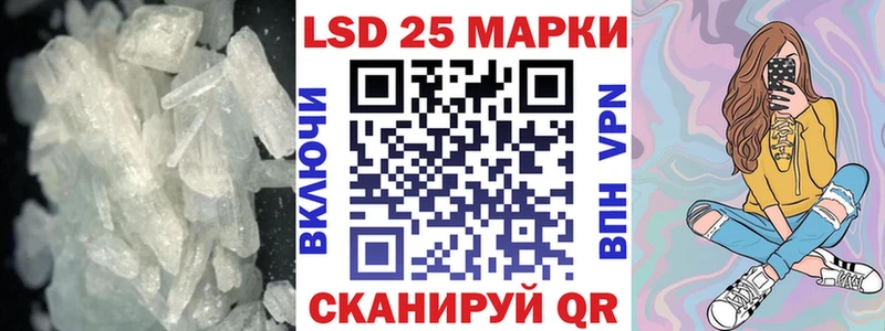 мега рабочий сайт Алдан Лсд 25 экстази ecstasy закладки
