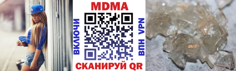 MDMA молли  кракен ссылки  Алдан 