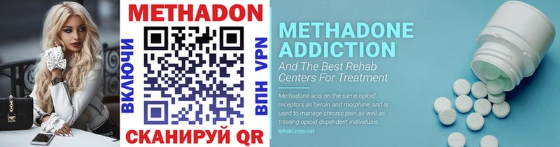 наркотики  Алдан  МЕТАДОН methadone 