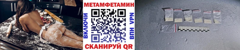 Первитин мет Алдан