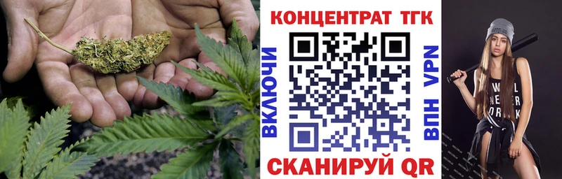 ТГК гашишное масло Алдан