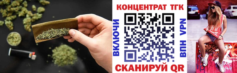 Дистиллят ТГК вейп Алдан